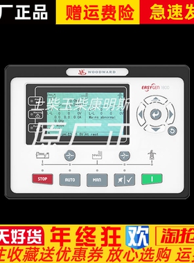 EASYGEN-1800众智SMARTGEN柴油发电机组控制器面板模块AMF原装