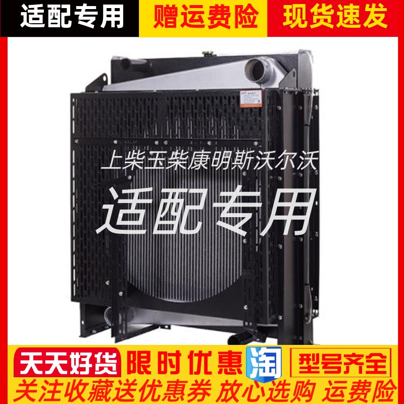 广西玉柴柴油发电机组 250KW千瓦 YC6MK390L YC6MK420L水箱 散热