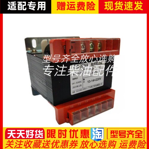 船用双向变压器793301 793302 793303 793304 793304双用变压器