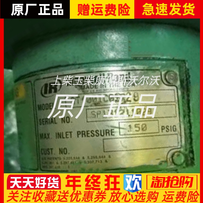 英格索兰船用气动马达ST400IC03R29 ST400C03R29起动机马达齿头