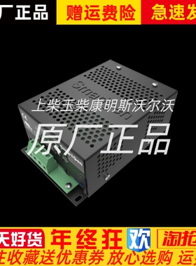 BAC06AU众智充电发电机组电瓶充电器充电机12V 24V浮充智能器原装