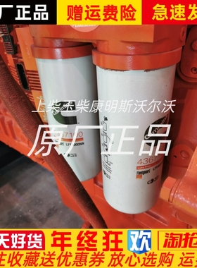 进口弗列加LF14000NN康明斯4367100发动机机油滤清器3101869滤芯