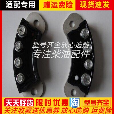 MXY50-12 MXG50-12发电机硅整流模块旋转整流桥整流模块锡整原装