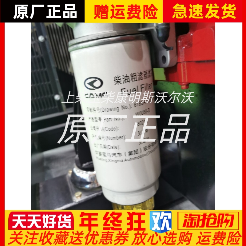 华菱发动机机油滤清器