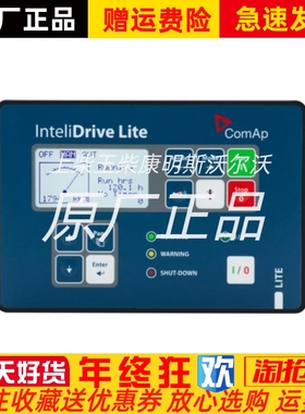 InteliDrive Lite科迈发动机泵压缩控制器控制面板进口原装
