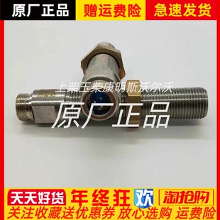 恩达3 16UFN L77船用柴油发电机转速传感器转速探头3芯原装