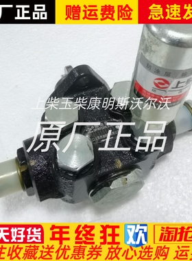 SC9D340D2上柴股份200千瓦kw柴油发电机组配件 输油泵原厂