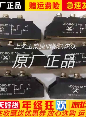 MDD100-12发电机组旋转整流模块压敏电阻MMY20K750X无锡锡整