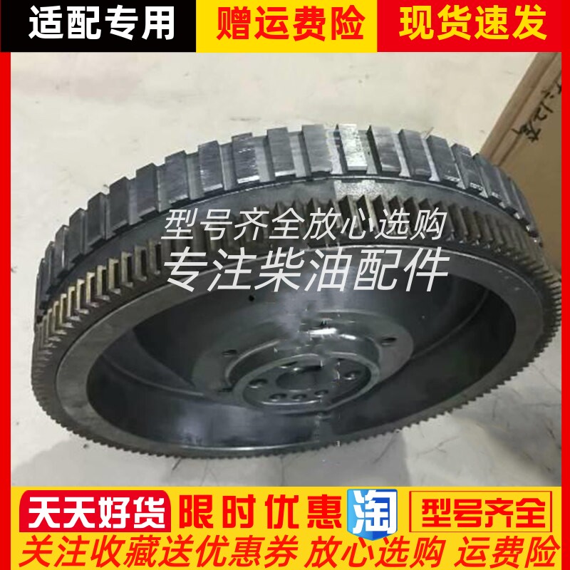 朝柴6102BG大飞轮 飞轮结合部 CY6BG332叉车发动机飞轮总成