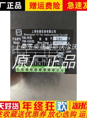 上海怡泰功率表F96-WB  F96-VARB F96-KWH  380V 150/5A
