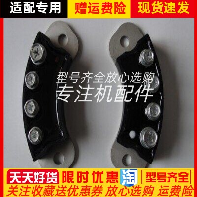 MXY50-12 MXG50-12发电机硅整流模块旋转整流桥整流模块锡整原装
