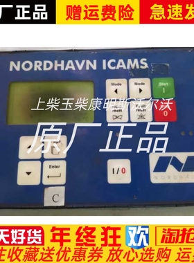 科迈InteliDrive DCU Marine并联并机控制器ID-DCU Marine原装