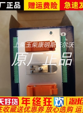 沃尔沃船机停车控制单元全新正品22633376原装