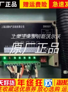 上海友腾电气YOTON船用YT-SM5转速模块全新原装现货
