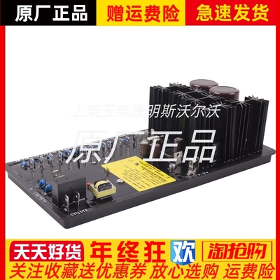 DECS-100-B15/B11/A15/A11巴斯勒BASLER调压板调节器稳压板AVR