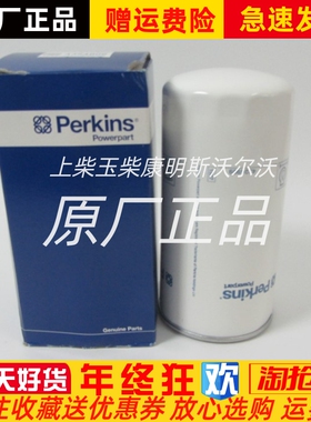 Perkins空气滤芯135326206帕金斯威尔信发电机组空滤5543095原装