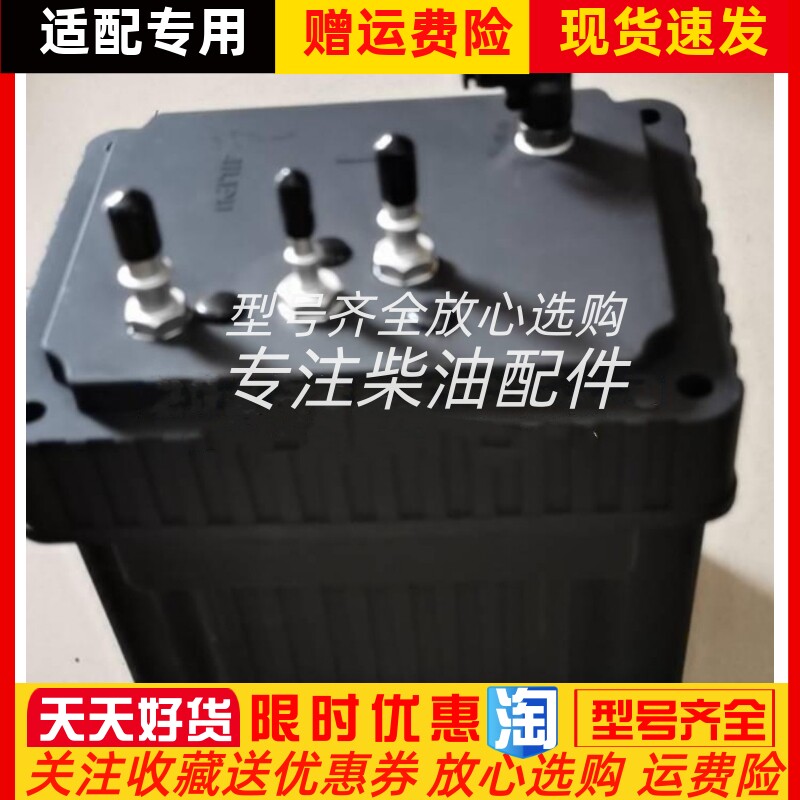 重汽江淮凯龙朝柴4BK配件尿素泵4BK151-D.47.05-1
