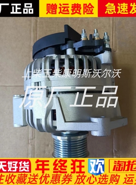 4102-CE4D-118.21.30朝柴发动机原厂发电机 国四机24V 70A正品