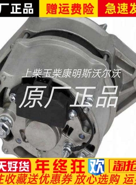 TB800开利冷王冷藏车空调制冷机发电机1E51760G0发电机冷王TK370