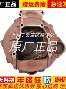 朝阳朝柴发动机4SK151-01A.02.37飞轮壳配件