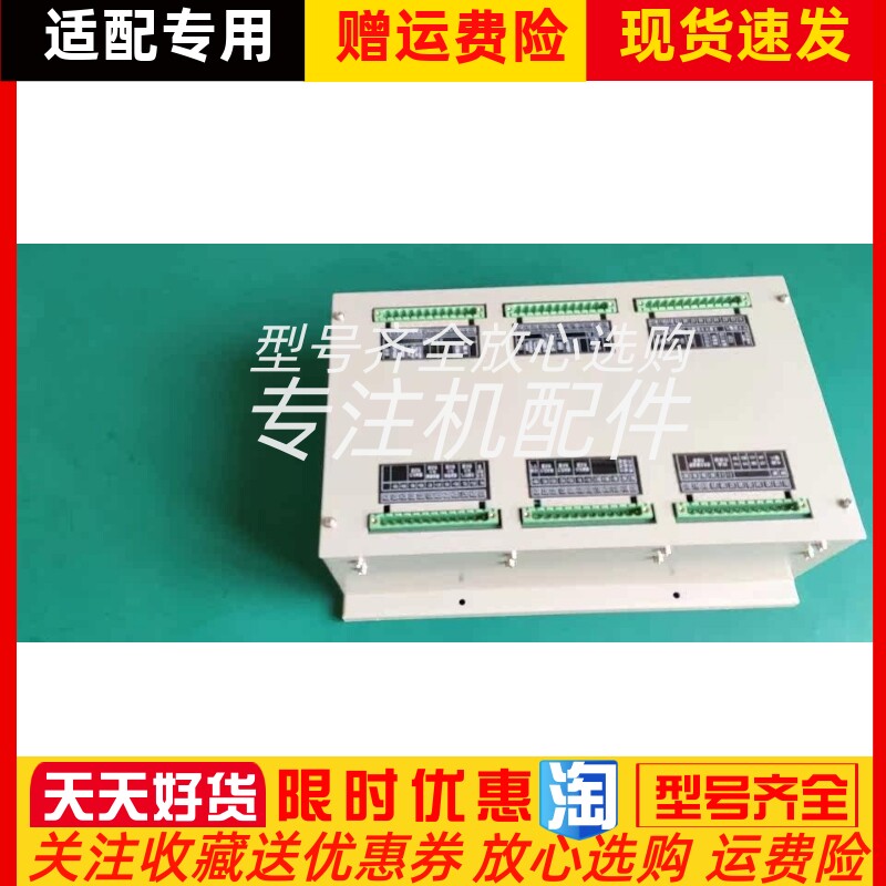 恩达ED211-16V-5B控制箱模块Z3-PWB线路板恩达原厂