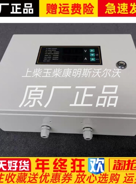 BCP7201凯迅铅酸蓄电池浮充Harsen大功率20A智能充电器12/24V原装