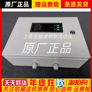 BCP7201凯迅铅酸蓄电池浮充Harsen大功率20A智能充电器12/24V原装