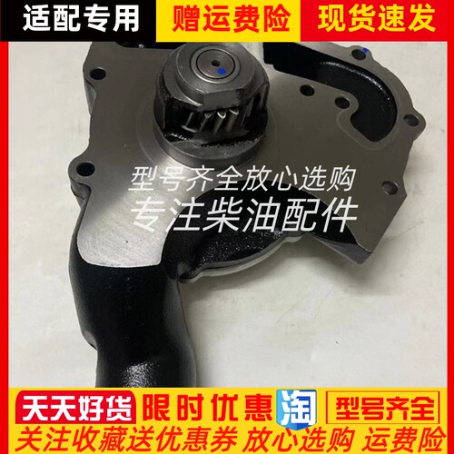 帕金斯1103C-33系列发动机配件威尔信发电机组水泵U5MW0197