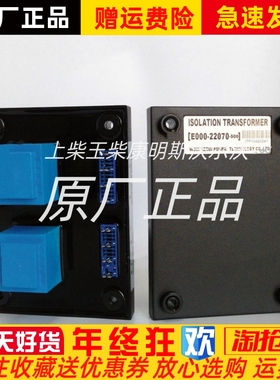 无锡科锐KERUI发电机隔离变压器 E000-22070  500V/250V原装