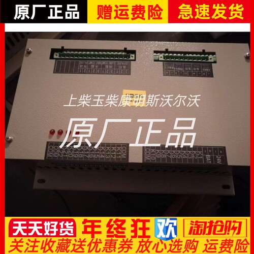 江苏海安恩达ED212/LD226FY-L-2控制盒模块原装
