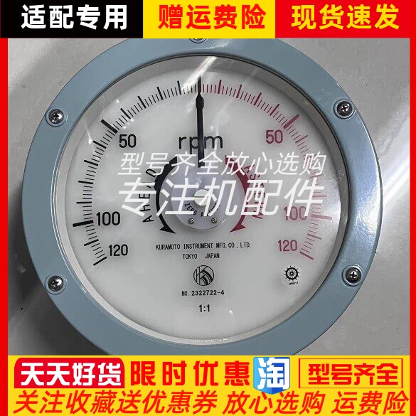 SD-200EL日本TOKYO船舶转速表全新原装现货220V