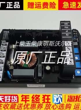 KERUI无锡科锐发电机自动电压调节器M16FA655A调压板AVR原装
