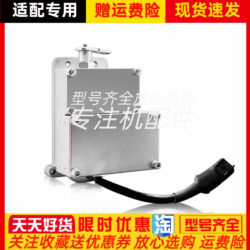 A08C-W1上海孚创FORTRUST电磁执行器柴油机电子调速器外置原装
