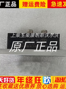 MMY20K750X无锡锡整船用压敏模块发电机压敏电阻原装正品