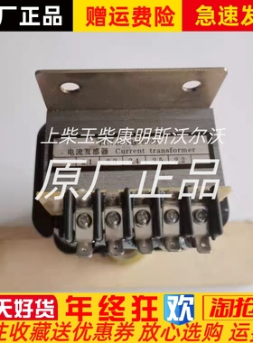 4AN40/TH16933发电机变压器电抗器电流互感器