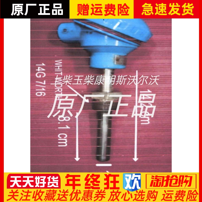 WRNX-280型热电偶PT100热电阻温度传感器E型探头不锈钢测温棒