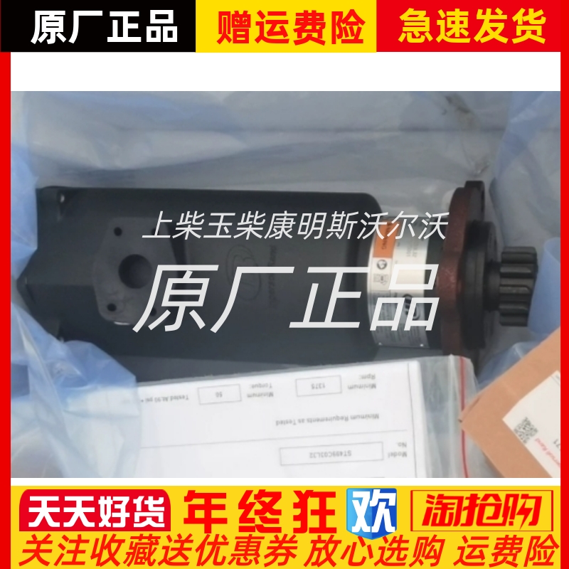 ST400IC03R85英格索兰气动起动机 船用气动马达原厂议价