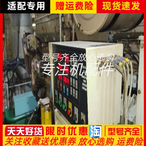 ED211-ZFD3玉柴船用柴油机监控仪海安恩达报警器控制模块原装
