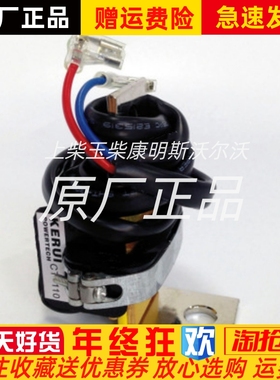 发电机配件无锡科锐KERUI发电机并车互感器CT-110下垂互感器原装