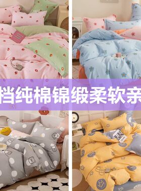 加密2.5宽纯棉柔锦缎布料可定做