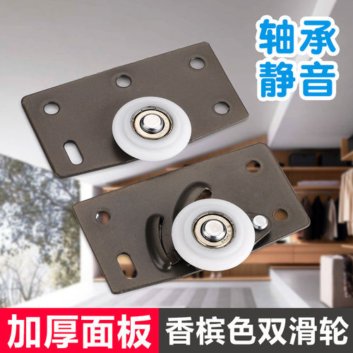 香槟色老式推拉门滑轮轨道上下移门配件