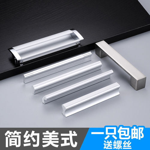 橱柜酒柜移门专用铝合金暗装拉手