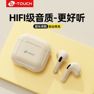 立体声音质超长续航降噪华为苹果安卓通用 天语R7无线蓝牙耳机新款