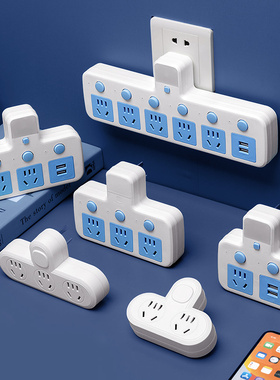 公正品雅转换插头插座多孔多插位无线插排插线板一变多功能插电板