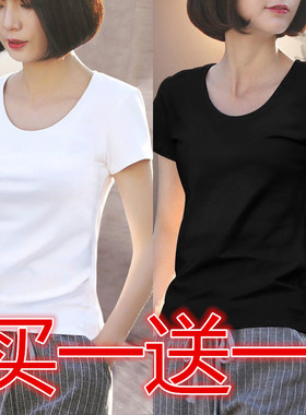 圆领短袖t恤女修身春夏新款纯色内搭显瘦网红ins潮紧身洋气上衣女