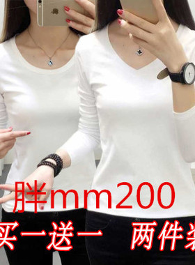 大码纯色打底衫女长袖内搭修身T恤薄款2024春装百搭上衣低领上衣