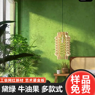 艺术软石鎏金板网红砂岩陨石板门头背景墙装饰面板内外墙商业空间