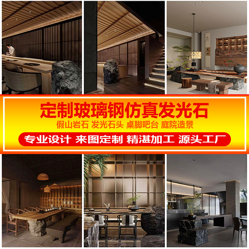 门头雕塑石材假山景观造型背景墙