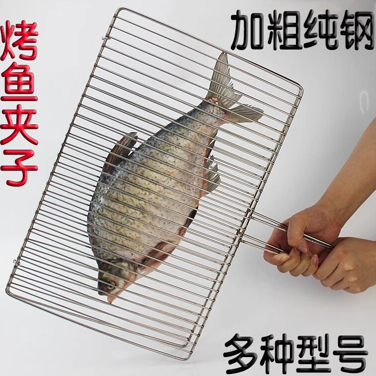 304不锈钢带把手方格商用网架图片