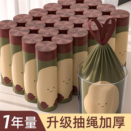 加厚免撕手提家用垃圾袋